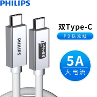 飞利浦（PHILIPS）手机/USB数据线