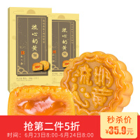 抢鲜月饼纸盒装