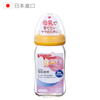日本进口奶瓶
