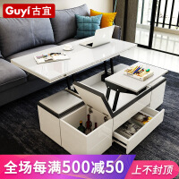 古宜（Guyi）客厅家具