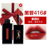 圣罗兰（YSL）赠品