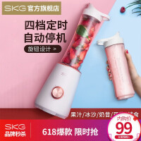 SKG旋钮式榨汁机