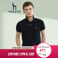 hazzys打折