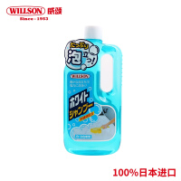 WILLSON海绵