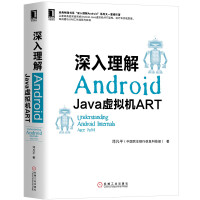 android程序设计