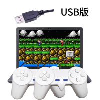 usb接口游戏手柄