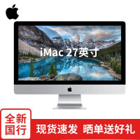 全新imac