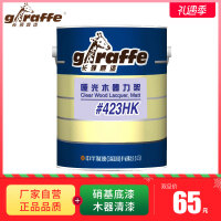 长颈鹿漆（giraffe）墙地面材料