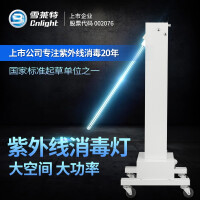 雪莱特（Cnlight）灯具