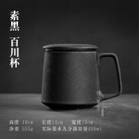 象运福陶瓷茶杯