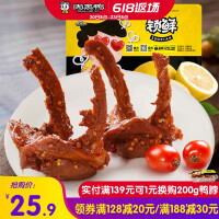 武汉周黑鸭鸭锁骨