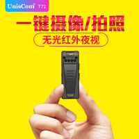 紫光电子（Uniscom）背夹录音笔
