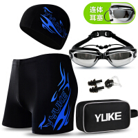 羽克（Yuke）男士泳衣