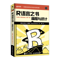 R语言统计入门