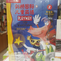 playwaytoenglish