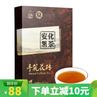 潍坊安化黑茶