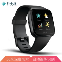 Fitbit黑色智能手表