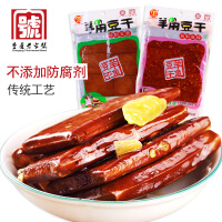 传统豆腐干