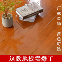 红橡纯实木