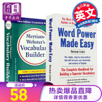 word工具书