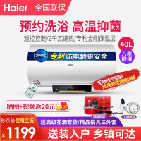 乐升热水器