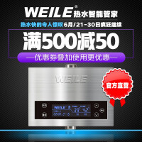 威乐（WEILE）