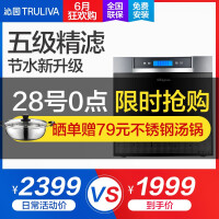 沁园净水器好