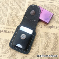 火机套真皮zippo