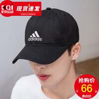 adidas帽子专柜正品