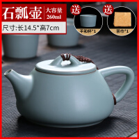 龙泉青瓷功夫茶具