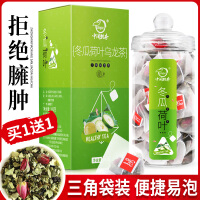 中闽飘香玫瑰花茶