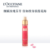 欧舒丹（L'OCCITANE）柔肤水