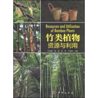 林业类图书