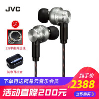 杰伟世（JVC）有线耳机/耳麦