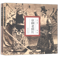 老照片收藏