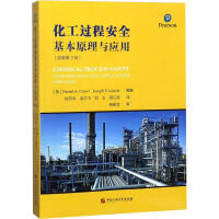 中国石油出版社