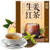姜红茶