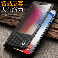 iphone格子保护壳