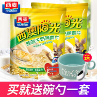 西麦进口食品