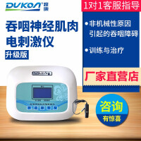 渡康（DUKON）保健器械