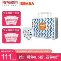 Beaba婴儿尿布