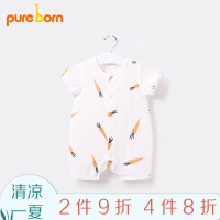 博睿恩（Pureborn）婴儿连体衣