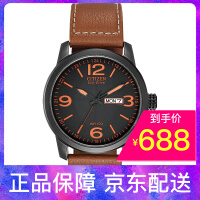 西铁城watch