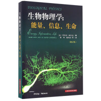 物理学科网学