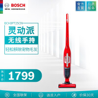 博世（BOSCH）瓷砖手持吸尘器