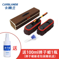 卡斯兰（Carslands）美容清洗