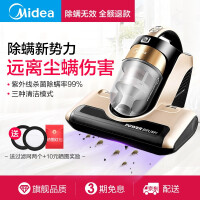 美的（Midea）床铺吸尘器