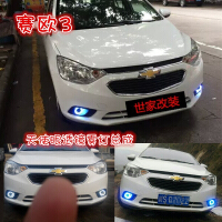 新赛欧改装件