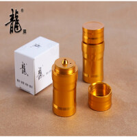 龙牌烟具