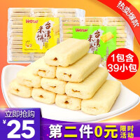 Vetrue休闲食品